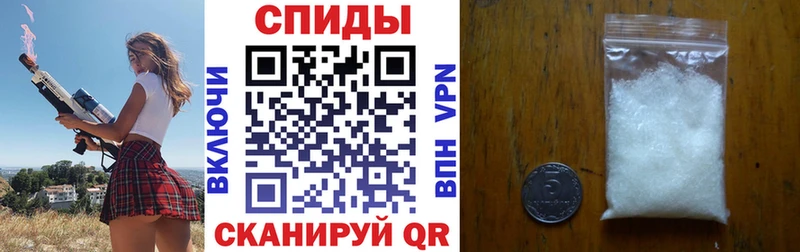 магазин Вязьма Amphetamine 97%