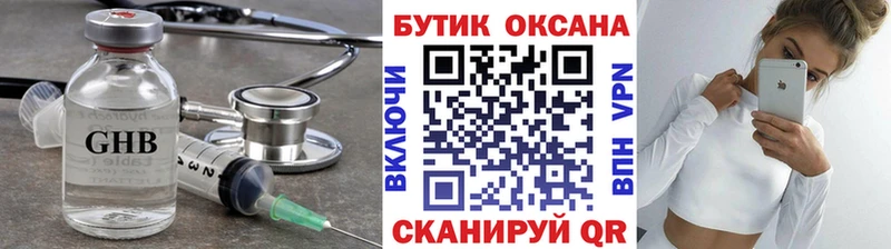 БУТИРАТ оксана  Вязьма 