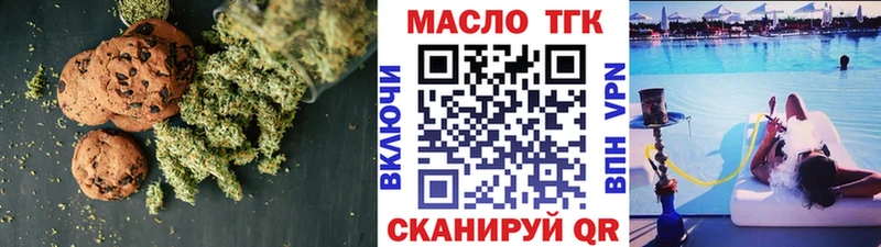 Canna-Cookies марихуана купить наркоту Вязьма