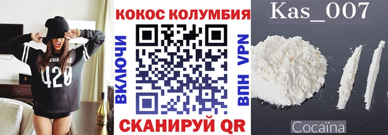КОКАИН 99%  дарнет шоп  Вязьма 