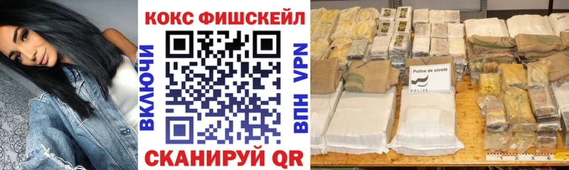 КОКАИН VHQ Вязьма