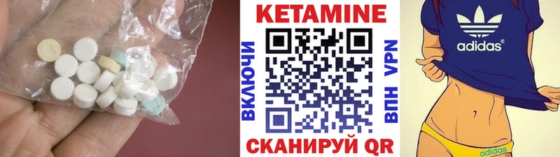 Кетамин ketamine  купить наркотики сайты  Вязьма 
