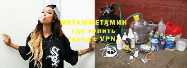 дистиллят марихуана Балахна