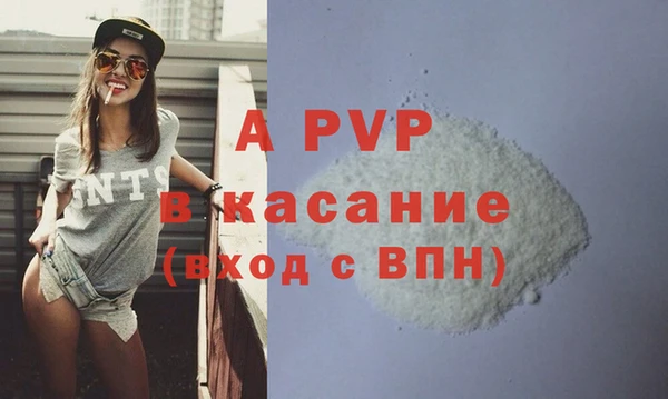 шишки Балабаново
