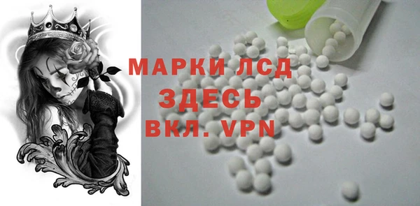 дистиллят марихуана Балахна