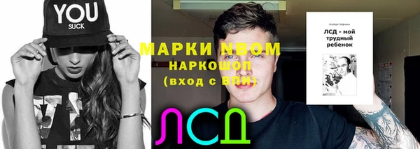 дистиллят марихуана Балахна