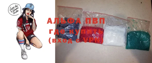 шишки Балабаново