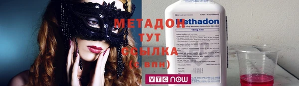 шишки Балабаново