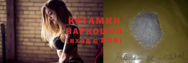 дистиллят марихуана Балахна