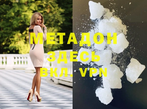 шишки Балабаново