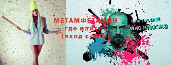 шишки Балабаново
