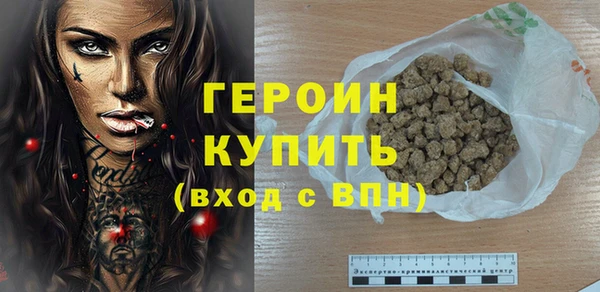 шишки Балабаново
