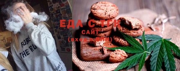 дистиллят марихуана Балахна
