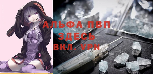 дистиллят марихуана Балахна