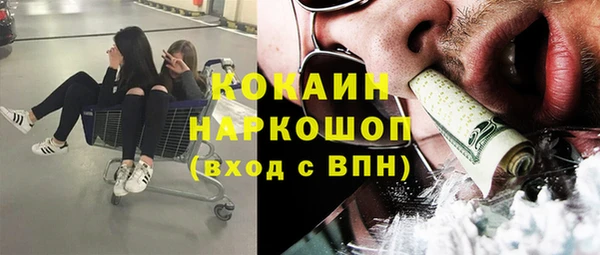 дистиллят марихуана Балахна