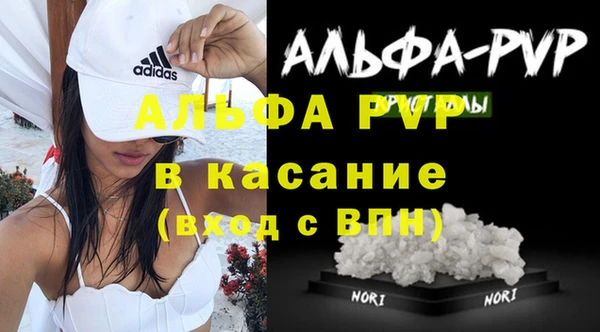 шишки Балабаново