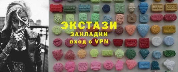 дистиллят марихуана Балахна