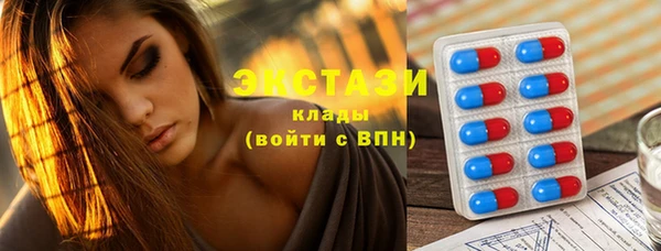 дистиллят марихуана Балахна