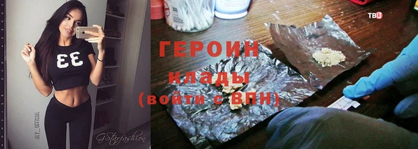 дистиллят марихуана Балахна