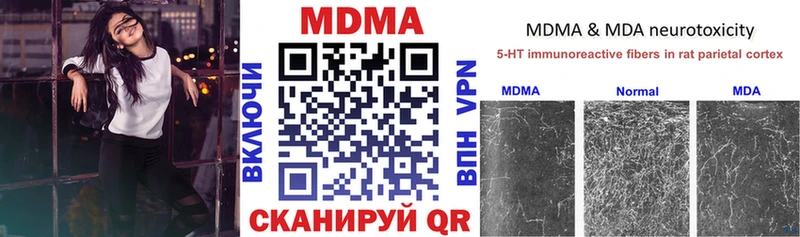kraken рабочий сайт купить сайты Вязьма МДМА молли