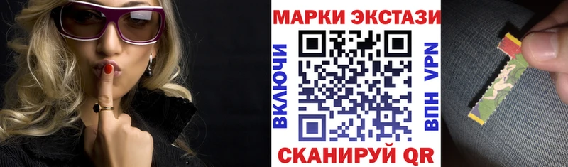 Наркотические марки 1,8мг  Вязьма 